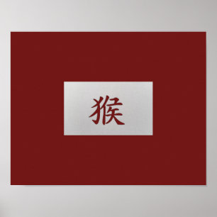 Chinesisches Tierzeichen Poster