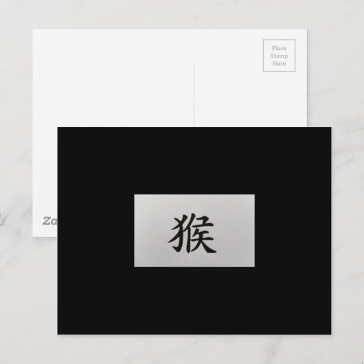 Chinesisches Tierzeichen Postkarte (Vorne/Hinten)