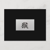 Chinesisches Tierzeichen Postkarte (Vorderseite)