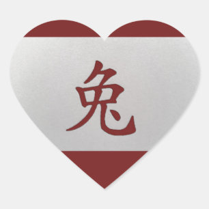 Chinesisches Tierzeichen Rabbinrot Herz-Aufkleber