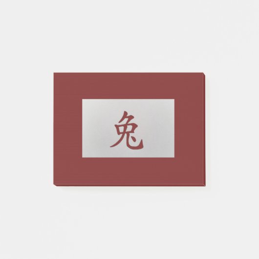 Chinesisches Tierzeichen Rabbinrot Post-it Klebezettel (Vorderseite)
