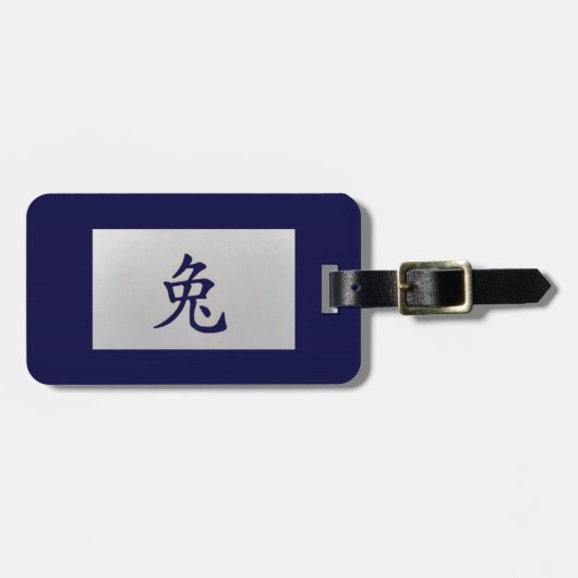 Chinesisches Tierzeichen Rabbit Gepäckanhänger (Vorderseite horizontal)