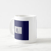 Chinesisches Tierzeichen Rabbit Kaffeetasse (Vorderseite Links)