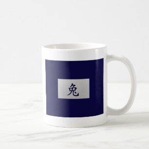Chinesisches Tierzeichen Rabbit Kaffeetasse
