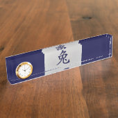 Chinesisches Tierzeichen Rabbit Namensplakette (Seite)