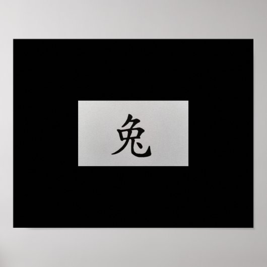 Chinesisches Tierzeichen Rabbit schwarz Poster (Vorne)