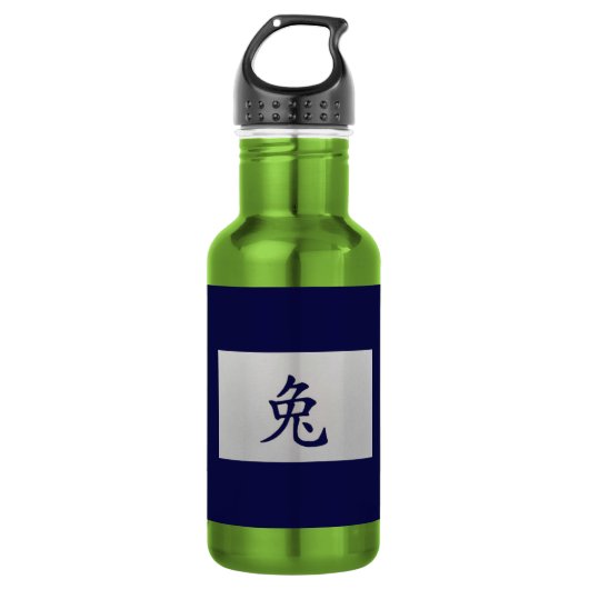 Chinesisches Tierzeichen Rabbit Trinkflasche (Vorderseite)