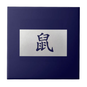 Chinesisches Tierzeichen Rat blau Fliese