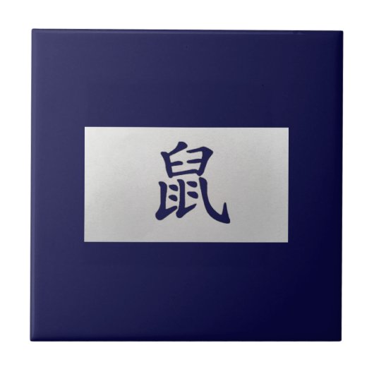 Chinesisches Tierzeichen Rat blau Fliese (Vorderseite)
