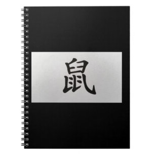 Chinesisches Tierzeichen Rat Notizblock