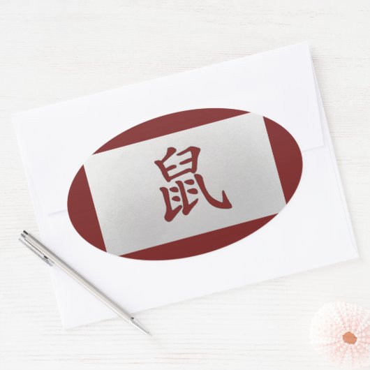 Chinesisches Tierzeichen Rat rot Ovaler Aufkleber (Umschlag)