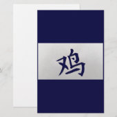 Chinesisches Tierzeichen Rooster Blau Briefpapier (Vorne/Hinten)