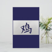 Chinesisches Tierzeichen Rooster Blau Briefpapier (Stehend Vorderseite)