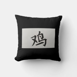 Chinesisches Tierzeichen Rooster schwarz Kissen