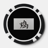 Chinesisches Tierzeichen Rooster schwarz Pokerchips (Rückseite)