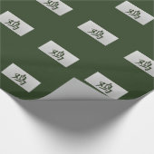 Chinesisches Tierzeichen Roostergrün Geschenkpapier (Ecke)
