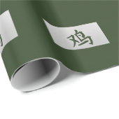 Chinesisches Tierzeichen Roostergrün Geschenkpapier (Rolleneckpunkt)