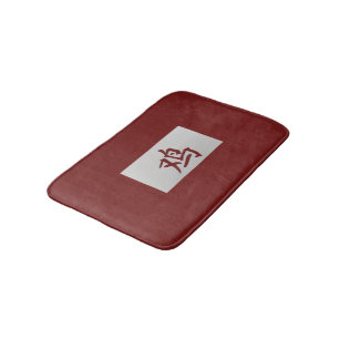 Chinesisches Tierzeichen Roosterrot Badematte
