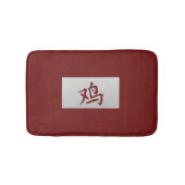 Chinesisches Tierzeichen Roosterrot Badematte (Vorderseite)