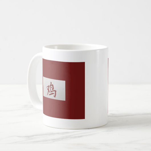Chinesisches Tierzeichen Roosterrot Kaffeetasse (Vorderseite Links)