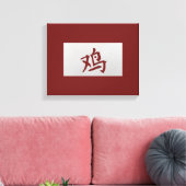 Chinesisches Tierzeichen Roosterrot Leinwanddruck (Insitu (Wohnzimmer))