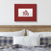 Chinesisches Tierzeichen Roosterrot Leinwanddruck (Insitu (Schlafzimmer))