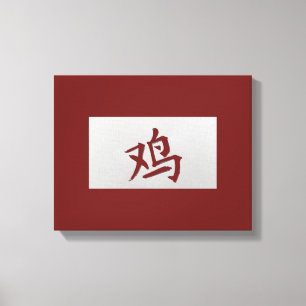 Chinesisches Tierzeichen Roosterrot Leinwanddruck
