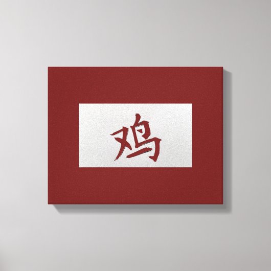 Chinesisches Tierzeichen Roosterrot Leinwanddruck (Vorderseite)