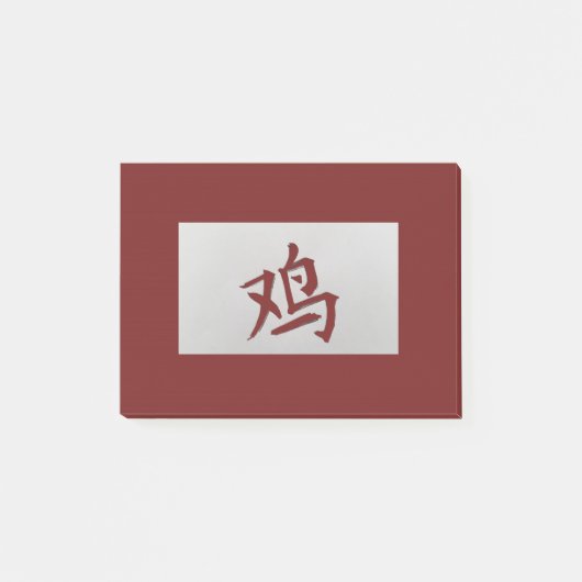 Chinesisches Tierzeichen Roosterrot Post-it Klebezettel (Vorderseite)