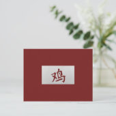 Chinesisches Tierzeichen Roosterrot Postkarte (Stehend Vorderseite)