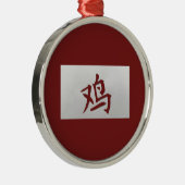 Chinesisches Tierzeichen Roosterrot Silbernes Ornament (Rechts)