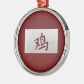 Chinesisches Tierzeichen Roosterrot Silbernes Ornament (Links)
