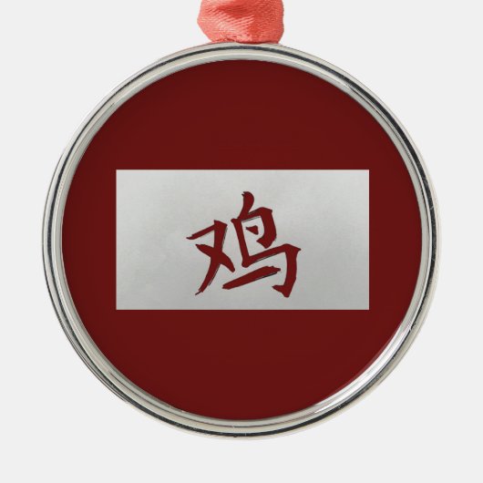 Chinesisches Tierzeichen Roosterrot Silbernes Ornament (Vorne)