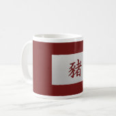 Chinesisches Tierzeichen Rot Kaffeetasse (Vorderseite Links)