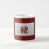 Chinesisches Tierzeichen Rot Kaffeetasse (Mittel)