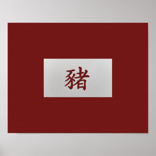 Chinesisches Tierzeichen Rot Poster (Vorne)