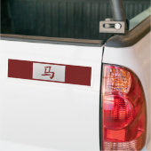 Chinesisches Tierzeichen Rotes Pferd Autoaufkleber (Auf Lkw)