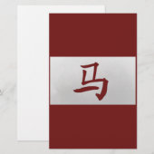 Chinesisches Tierzeichen Rotes Pferd Briefpapier (Vorne/Hinten)