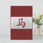 Chinesisches Tierzeichen Rotes Pferd Briefpapier (Stehend Vorderseite)