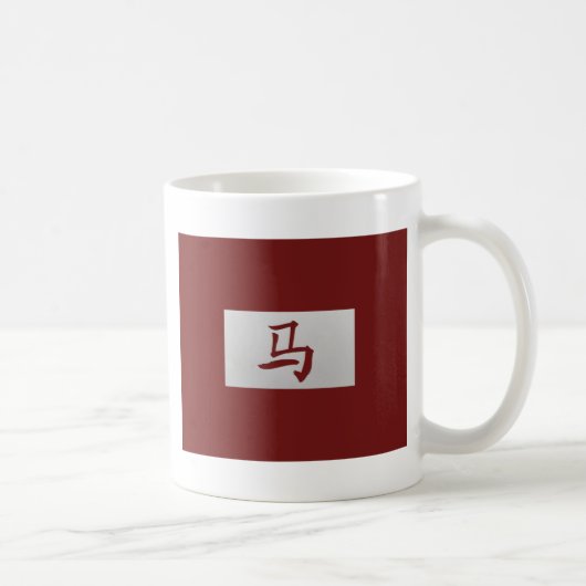 Chinesisches Tierzeichen Rotes Pferd Kaffeetasse (Rechts)