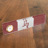 Chinesisches Tierzeichen Rotes Pferd Namensplakette (Seite)