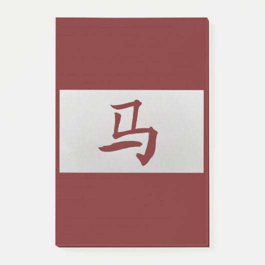 Chinesisches Tierzeichen Rotes Pferd Post-it Klebezettel (Vorderseite)