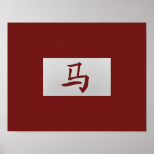 Chinesisches Tierzeichen Rotes Pferd Poster