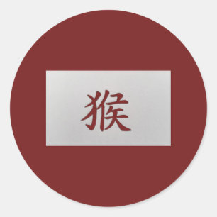 Chinesisches Tierzeichen Runder Aufkleber
