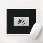 Chinesisches Tierzeichen Schlange schwarz Mousepad (Mit Mouse)