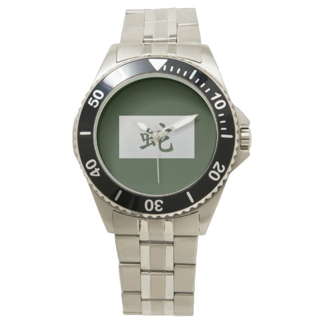 Chinesisches Tierzeichen Schlangengrün Armbanduhr (Vorderseite)