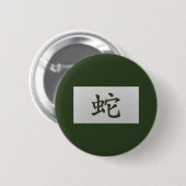 Chinesisches Tierzeichen Schlangengrün Button (Vorne & Hinten)