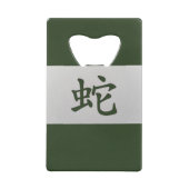 Chinesisches Tierzeichen Schlangengrün Geldkarten Flaschenöffner (Vorderseite)