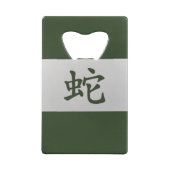 Chinesisches Tierzeichen Schlangengrün Geldkarten Flaschenöffner (Rückseite)