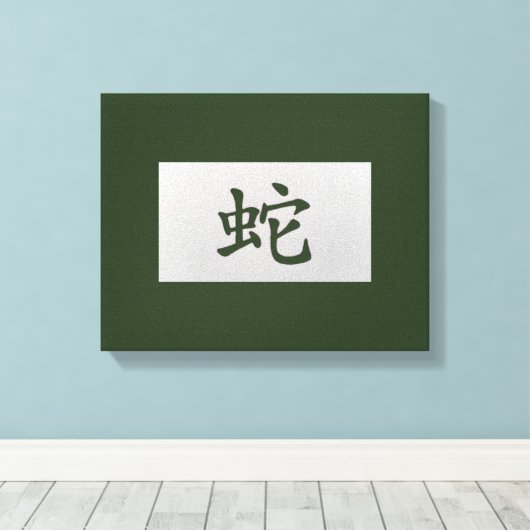 Chinesisches Tierzeichen Schlangengrün Leinwanddruck (Insitu (Holzboden))